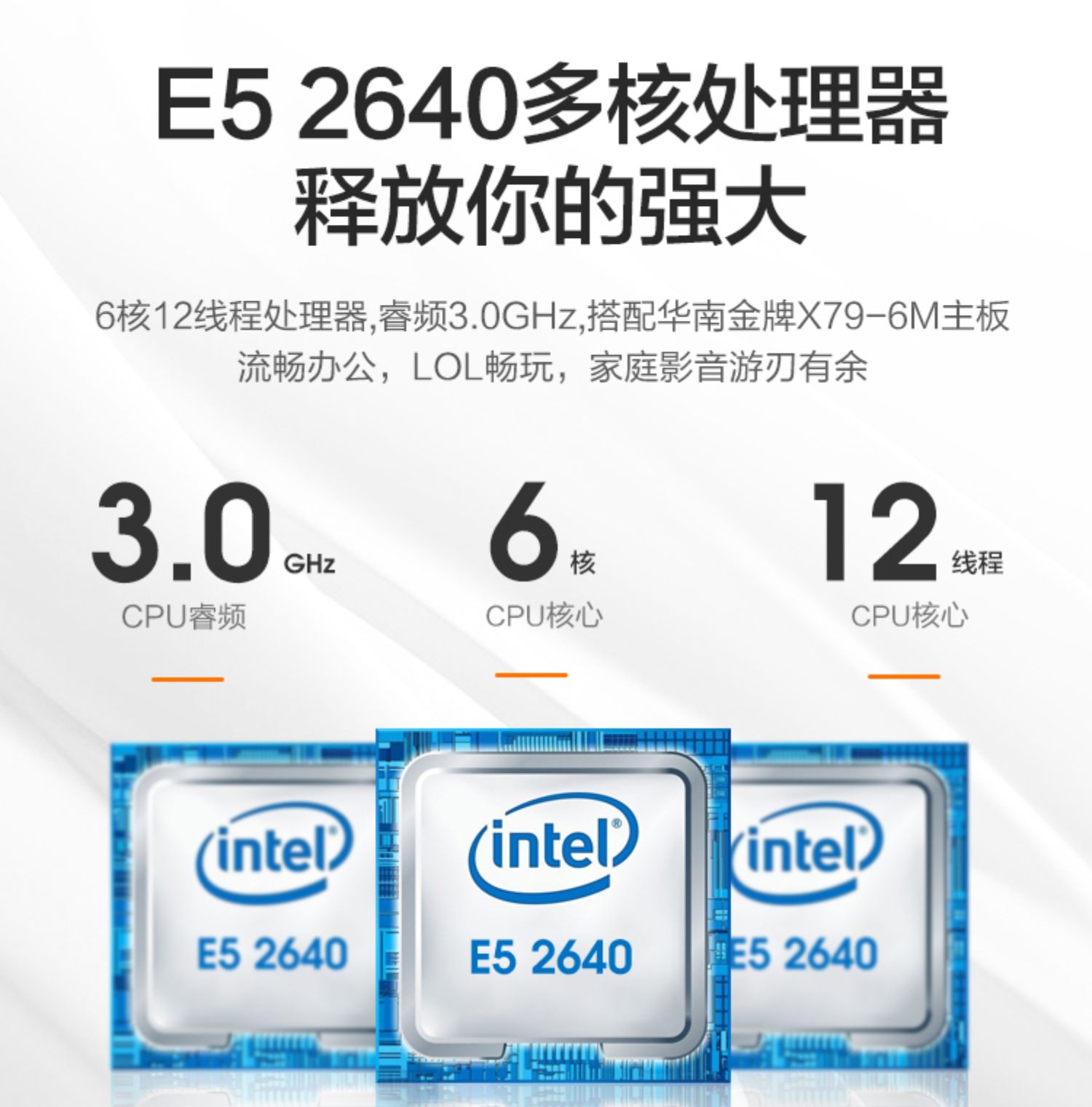 华南x79主板cpu套装2011台式电脑四件套支持e52650v22680v2