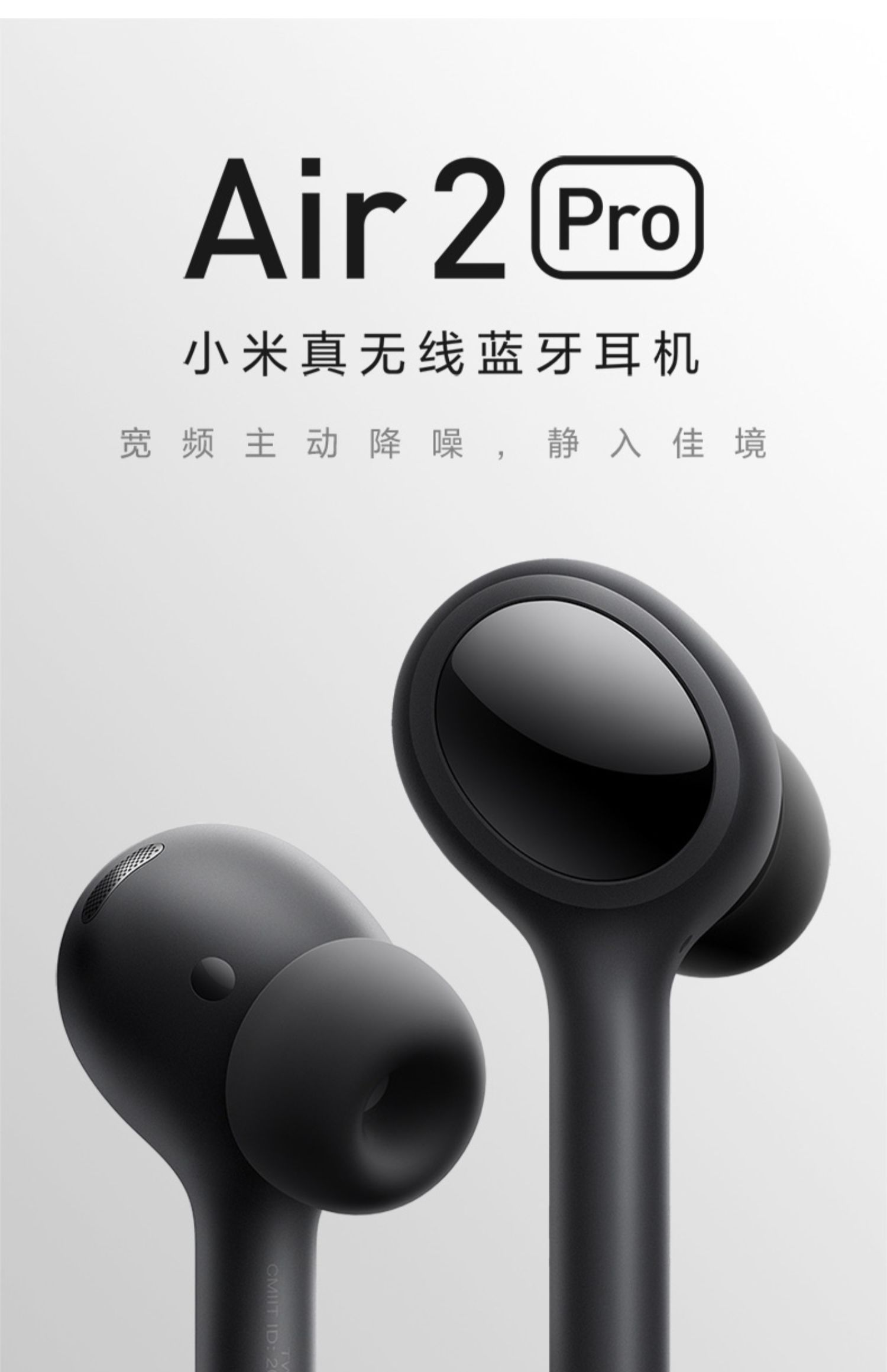 小米真无线蓝牙耳机air2pro降噪运动跑步游戏双耳适用苹果华为