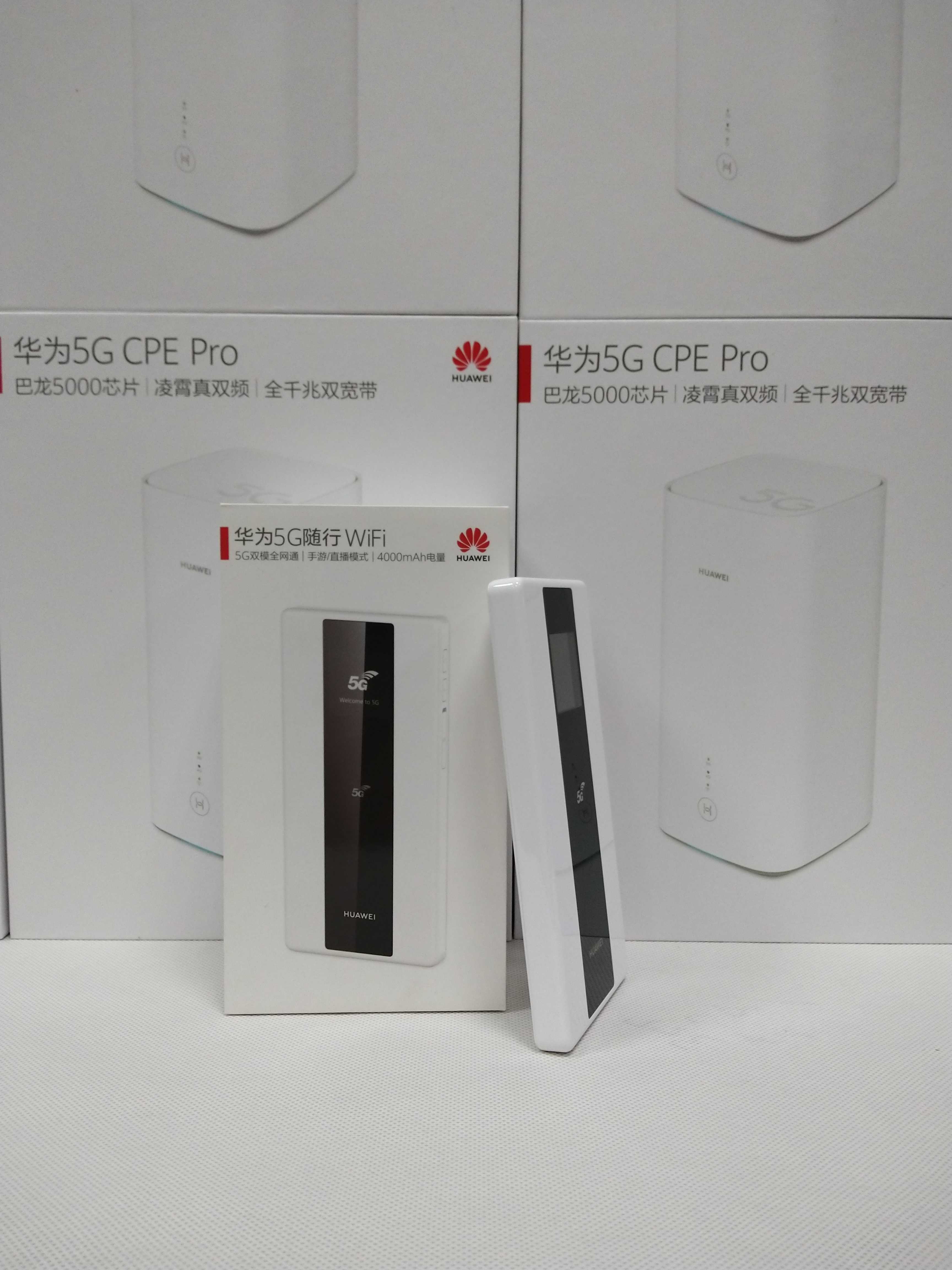 华为5g随行wifi pro移动无线路由器随身车载wifi全网通e6878-37