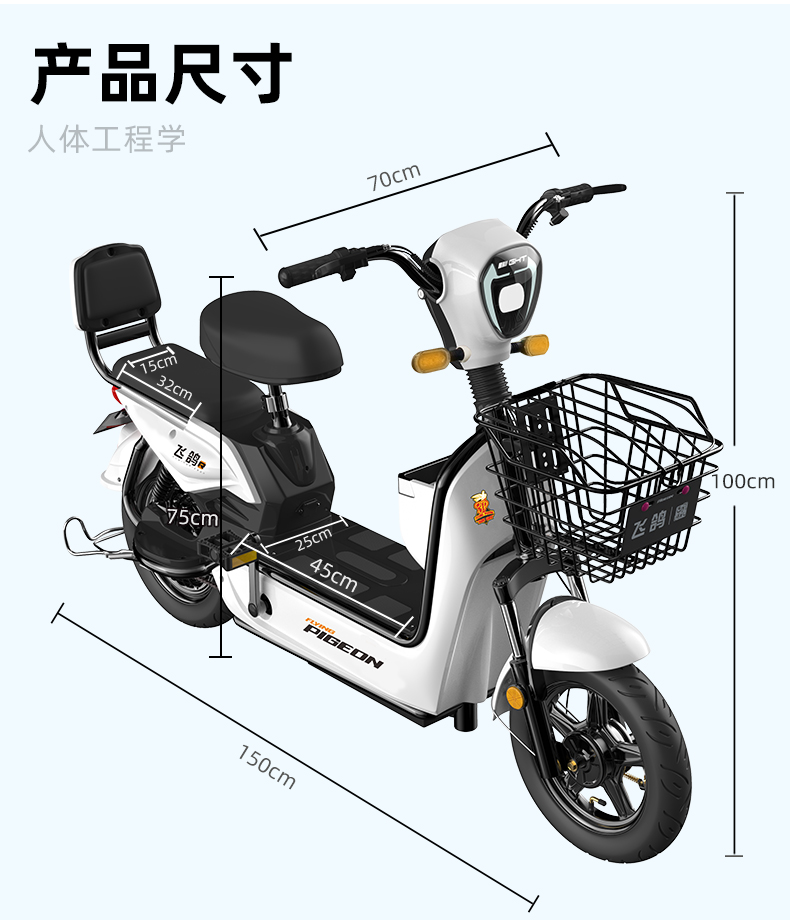 飞鸽新国标电车48v电动车小型亲子代步电瓶车男女成人电动自行车