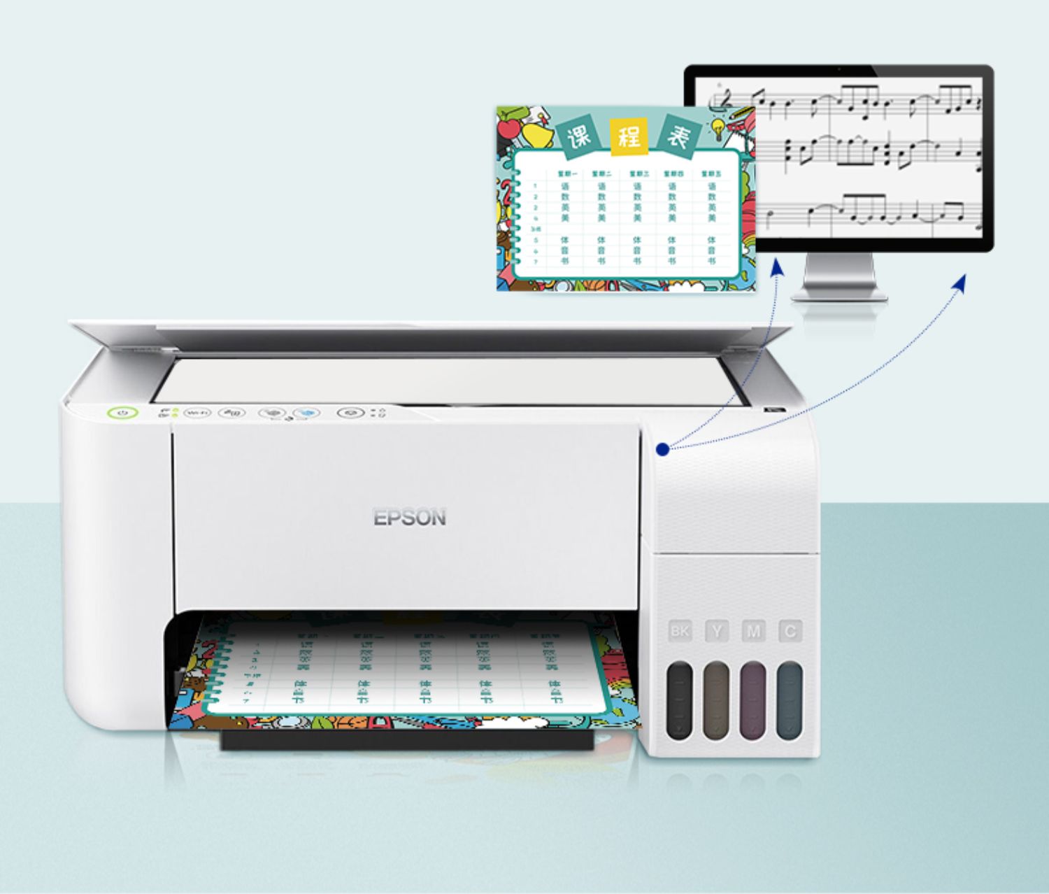 爱普生l31533151打印机家用小型迷你墨仓式彩色喷墨复印体机扫描手机