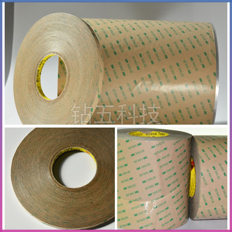 3m9495le耐高温双面胶3m9495le分切加工3m透明pet双面胶带