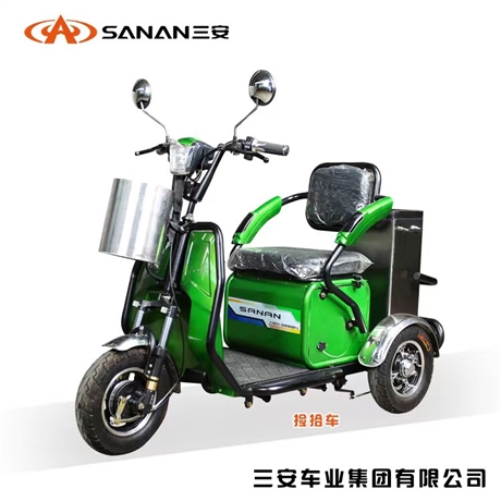 三安小型垃圾捡拾环卫车背街小巷垃圾捡拾环卫车电动三轮代步巡回保洁