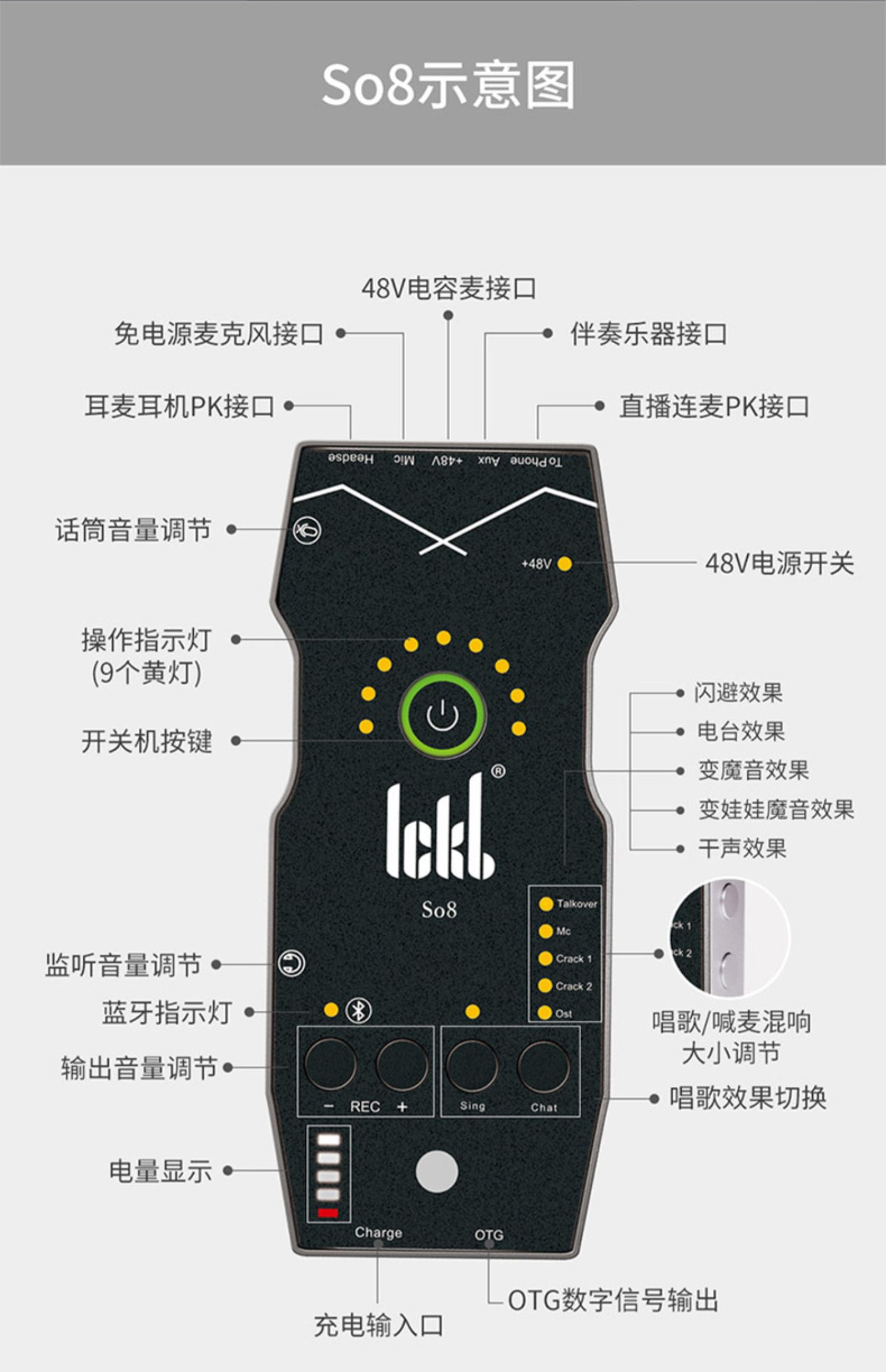 ickbso8第四代声卡唱歌手机专用直播设备usb外置台式电脑通用网红主播