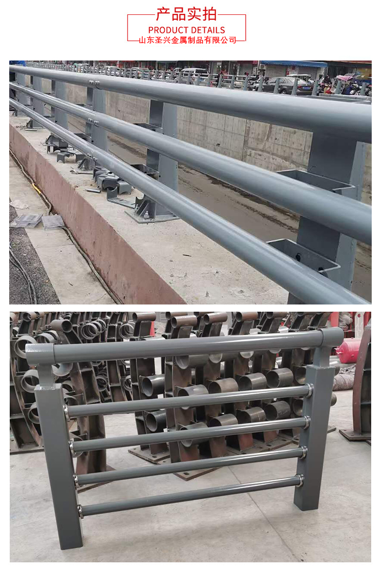 圣兴厂家销售不锈钢护栏城市不锈钢道路栏杆高架桥防撞护栏价格