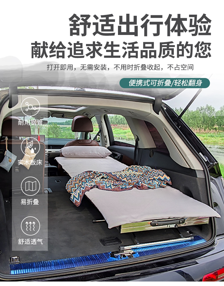 汽车车载折叠床suv后备箱改装床车后排座内睡觉午休充气垫旅行床
