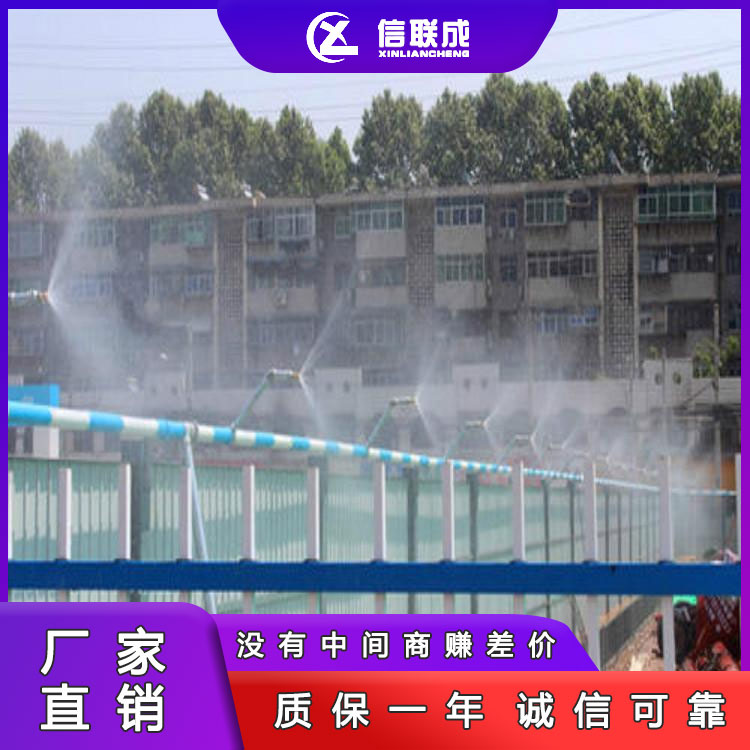 工地围墙喷雾机除尘 建筑工程围挡喷淋 甘肃厂家