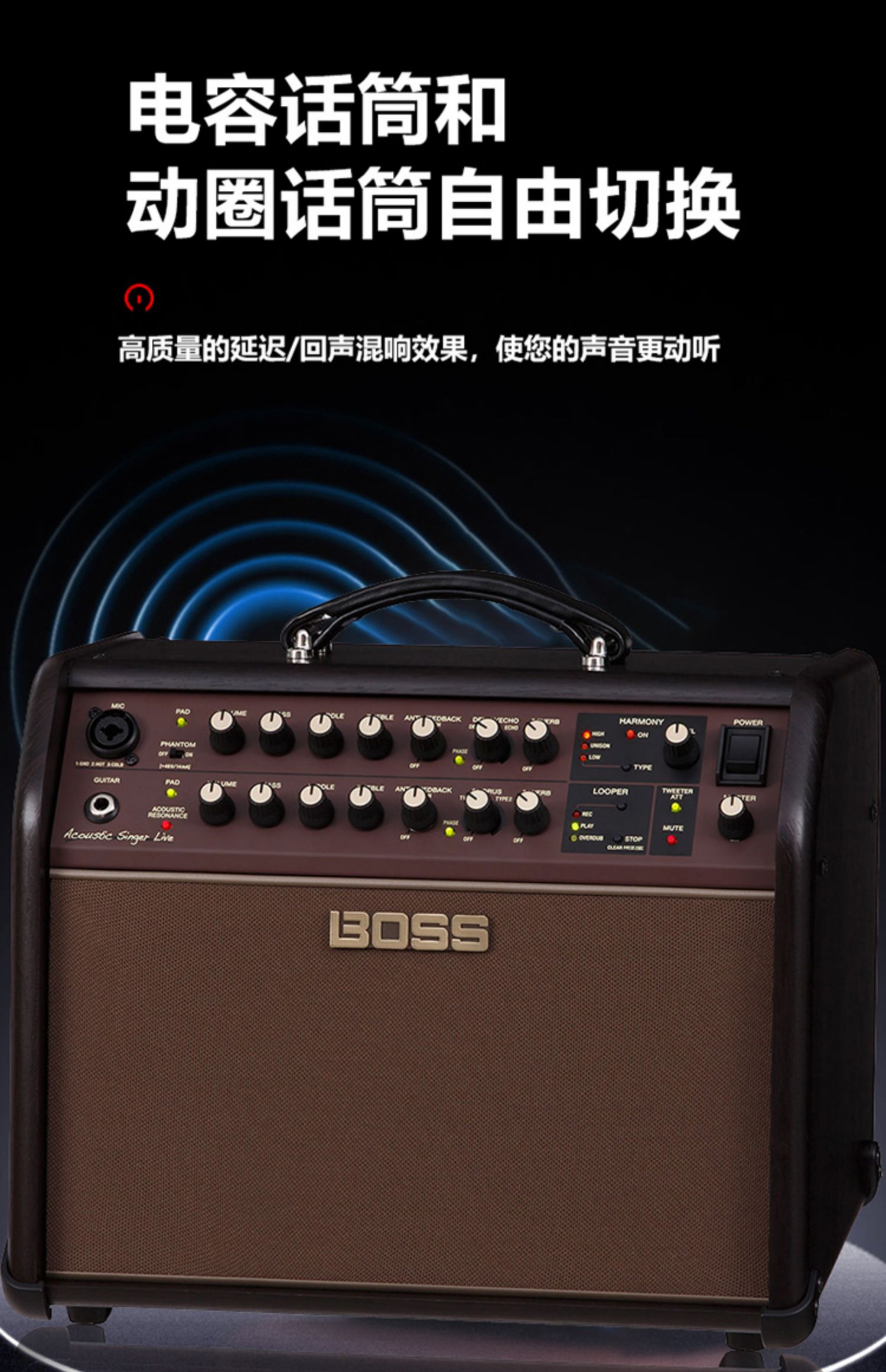 罗兰新品bossacslive木吉他电箱琴音箱民谣弹唱演出吉它音响60w