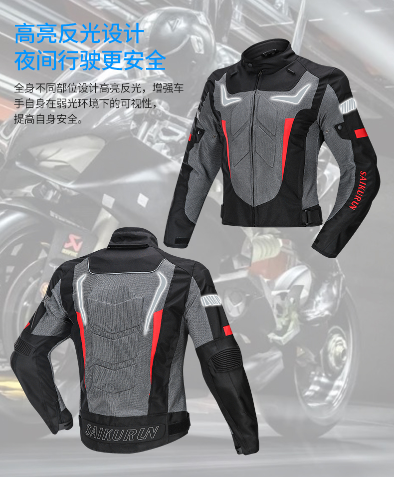 骑行服男夏季2021款摩托车机车赛车拉力服装透气套装防摔骑行装备