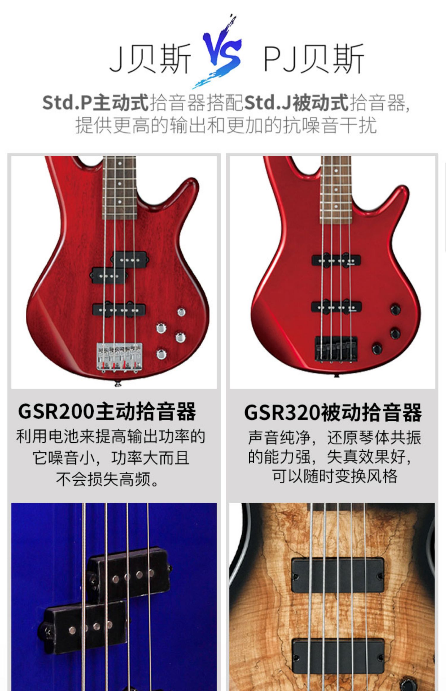 ibanez依班娜贝斯吉他初学者入门电贝司bass四弦gsr200320电贝斯