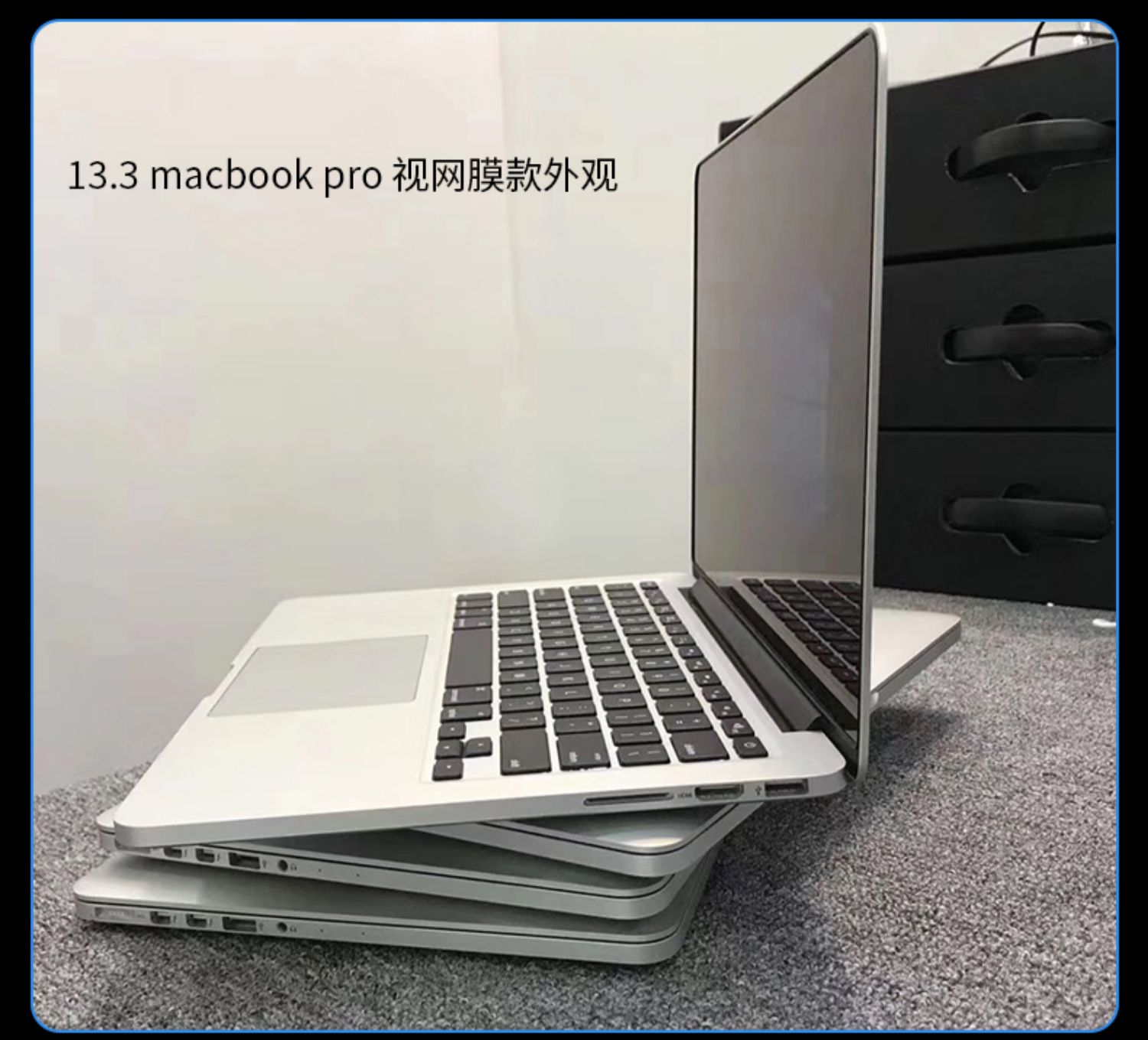apple苹果macbookair超薄学生办公13寸pro笔记本电脑二戏