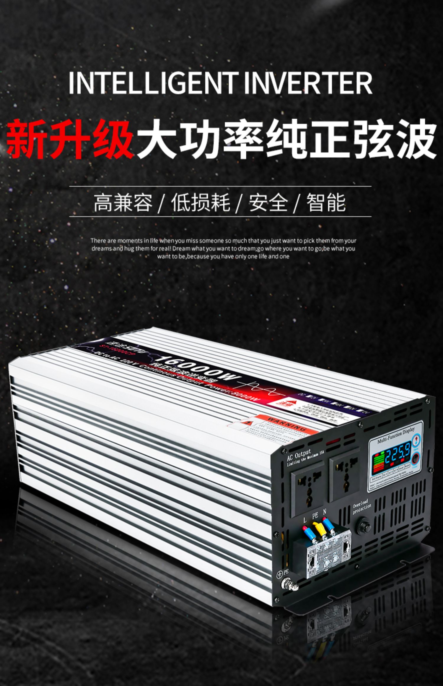 大功率弦波车载逆变器12v24v48v60v转220v车用商用电源转换器