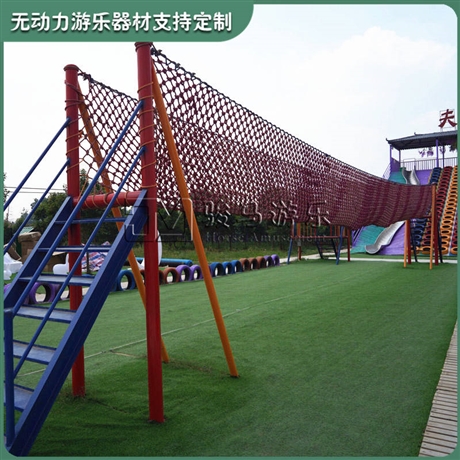 景区无动力器材户外素质拓展项目游乐场儿童运动训练设备