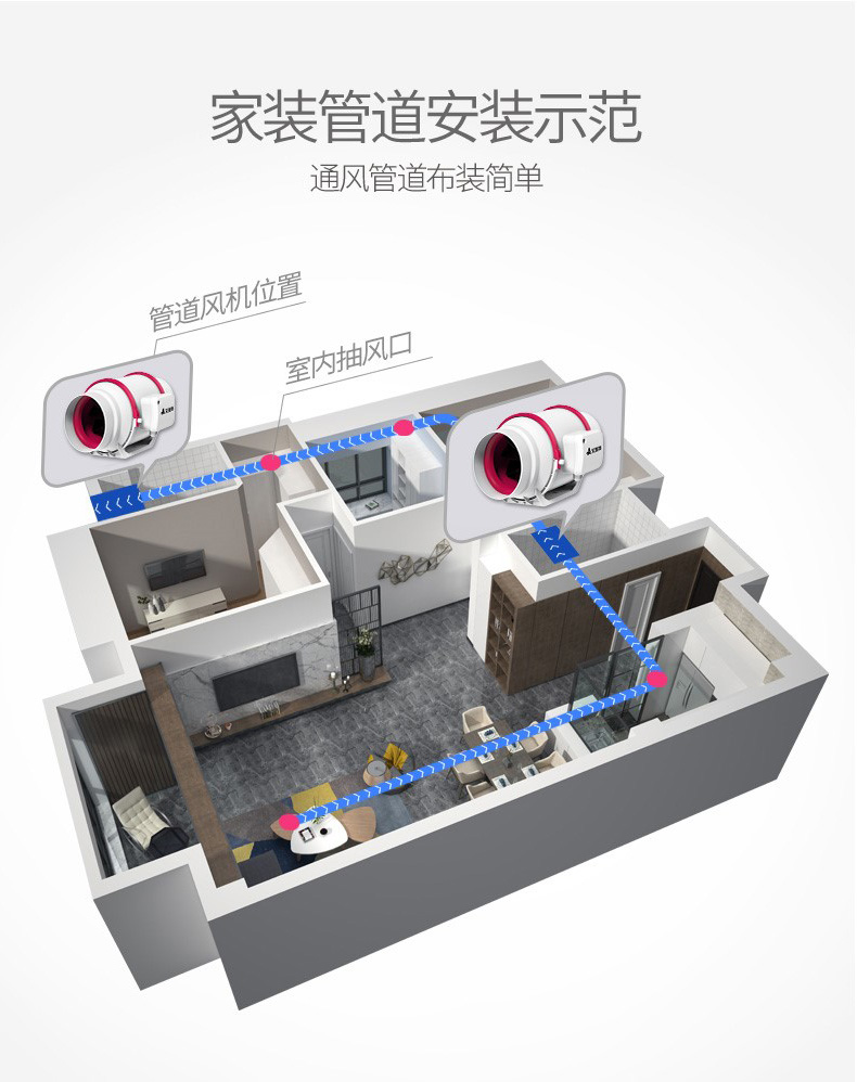 艾美特387管道风机强力排换气扇静音家用厨房卫生间换抽风机