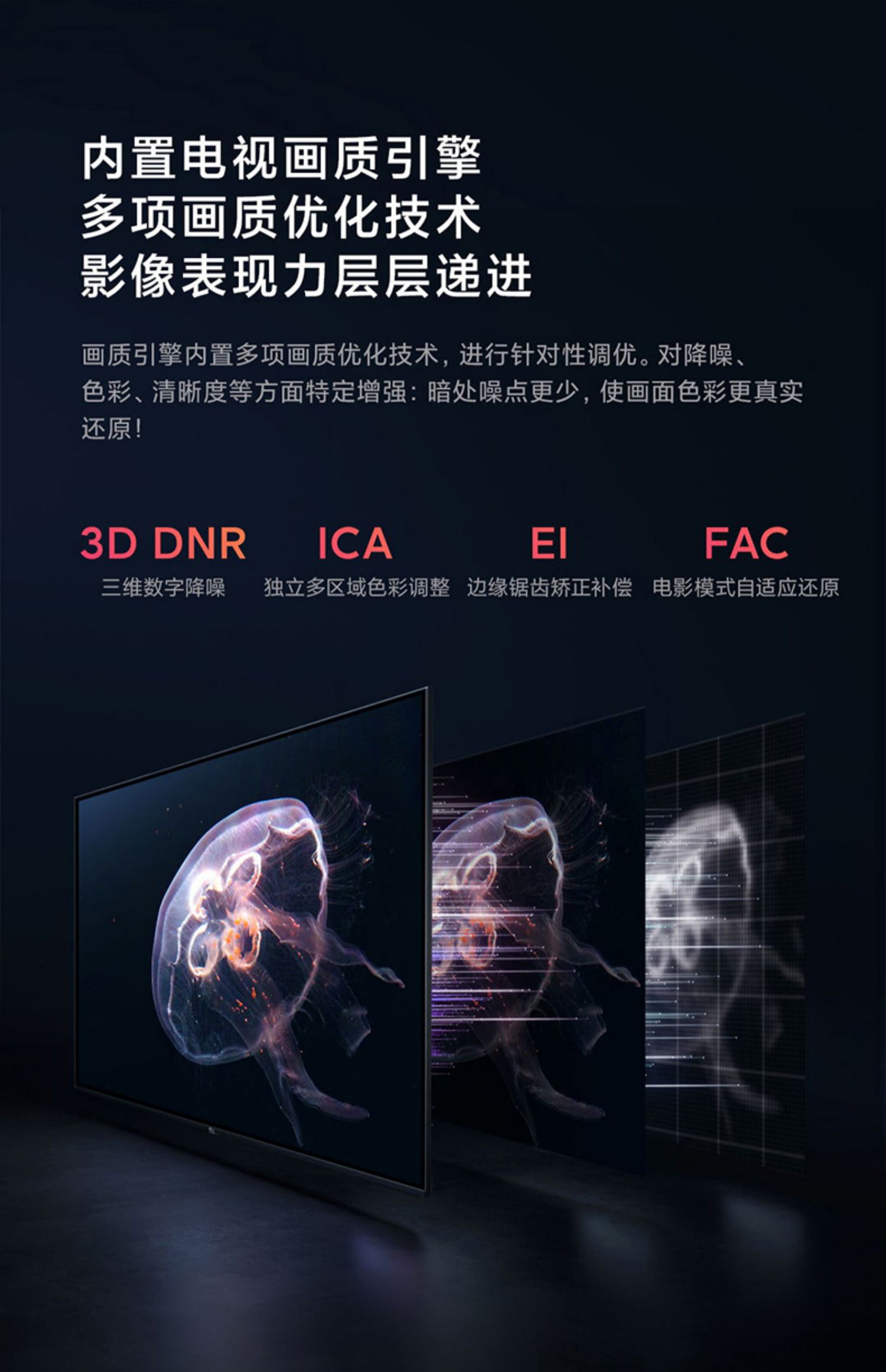 小米电视ea40英寸高清智能金属全面屏蓝牙语音液晶平板电视