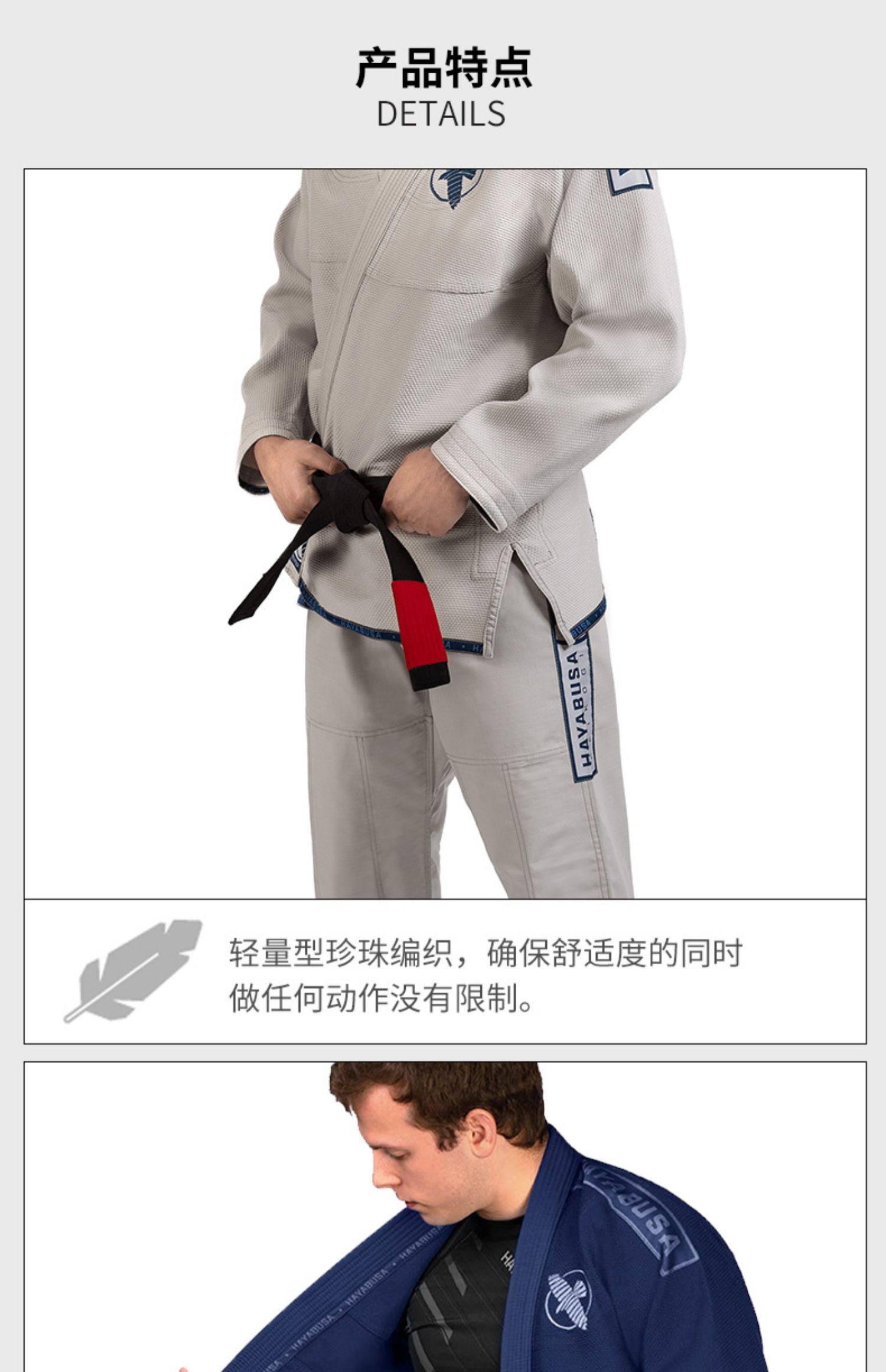hayabusa隼巴西柔术道服柔术服巴柔道服男女bjjgi轻量级柔道服