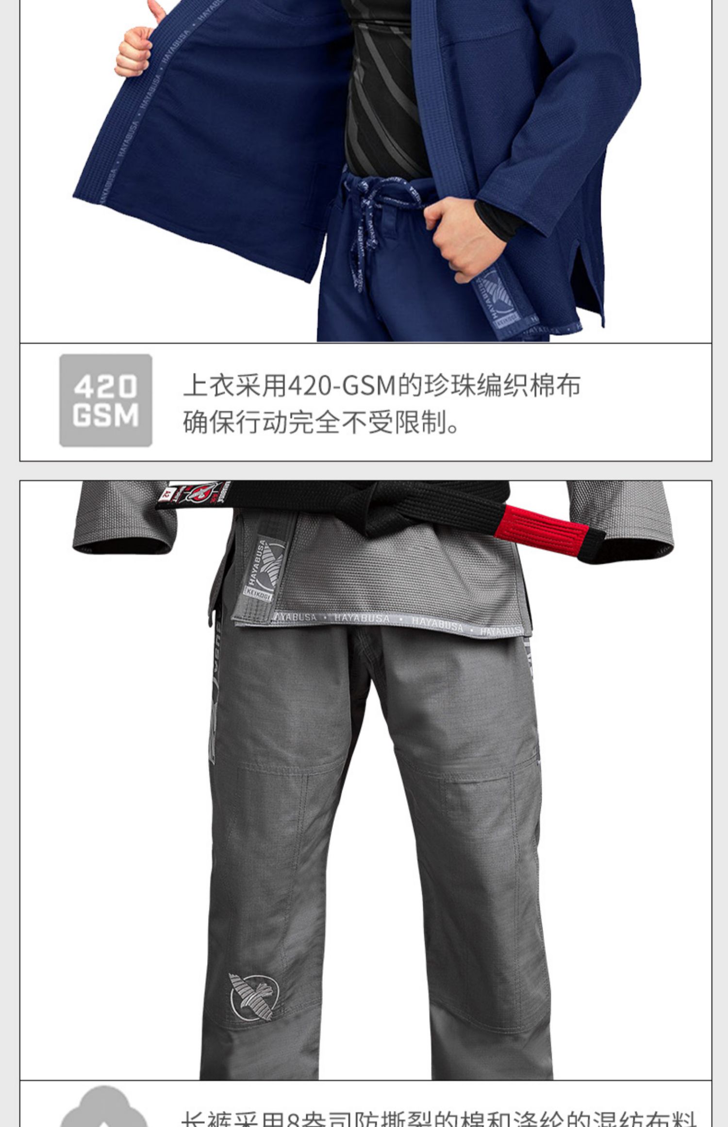 hayabusa隼巴西柔术道服柔术服巴柔道服男女bjjgi轻量级柔道服
