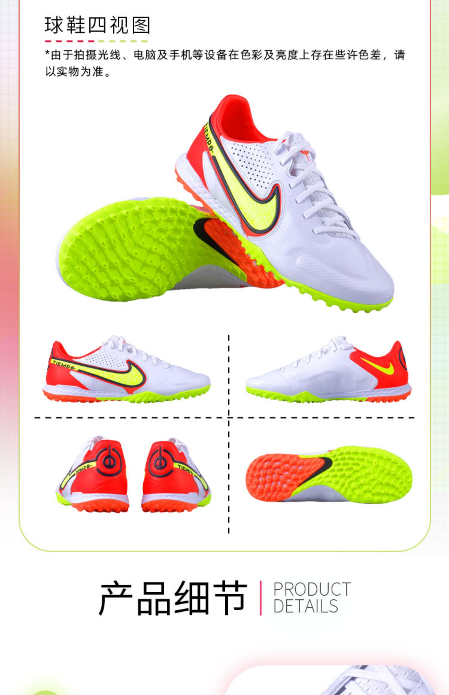 天朗足球耐克nike传奇9tiempo次牛皮tf碎钉人草足球鞋da1192