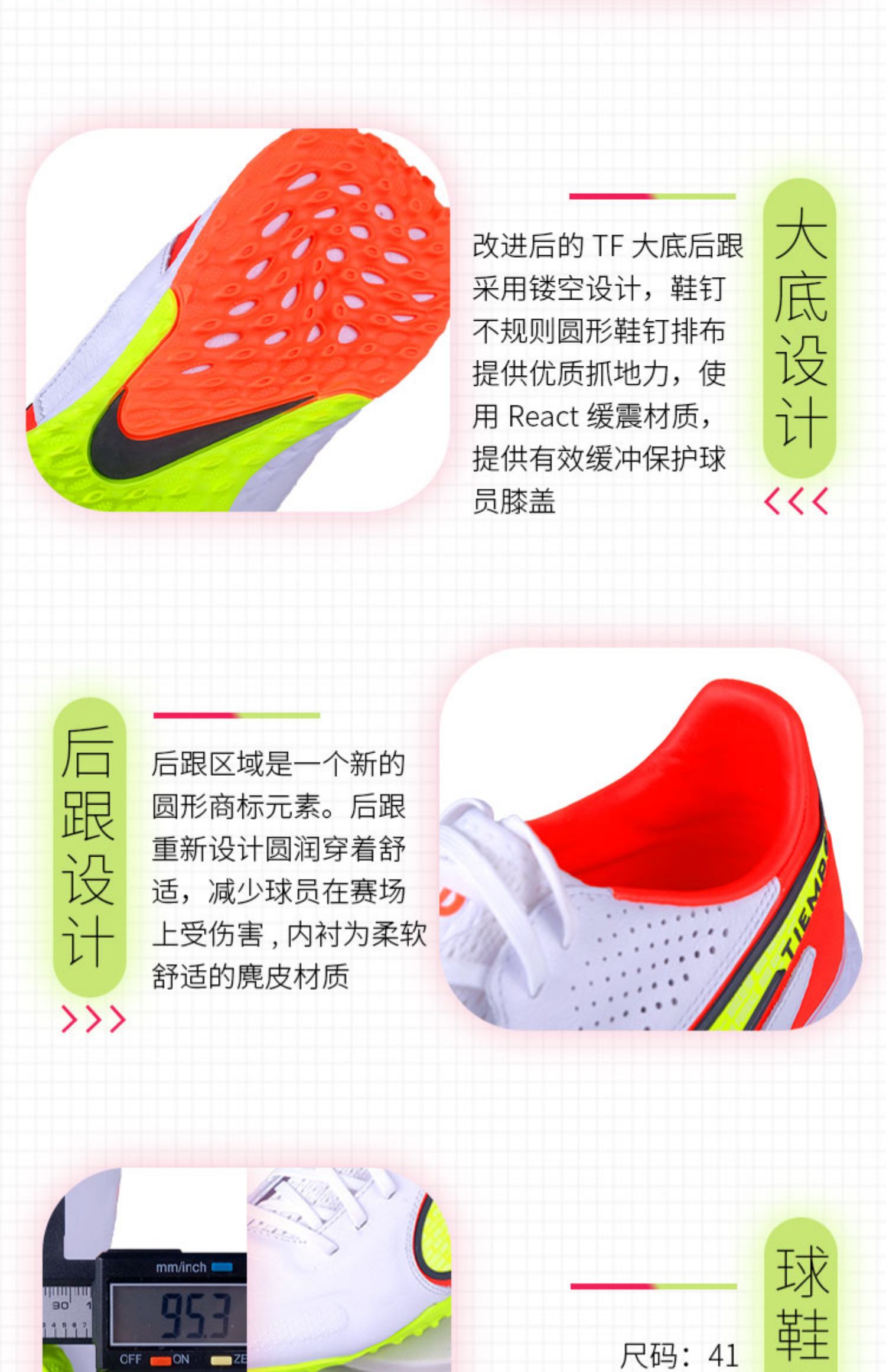 天朗足球耐克nike传奇9tiempo次牛皮tf碎钉人草足球鞋da1192