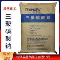 回收ASA树脂-长春ASA树脂