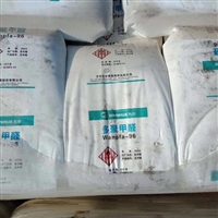 回收聚硫橡胶-杭州回收聚硫橡胶