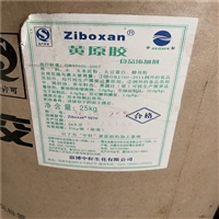 回收酚醛树脂-杭州回收酚醛树脂