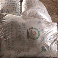 回收蛋氨酸-南京收购回收蛋氨酸