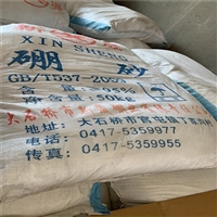回收樟脑磺酸钠-南京回收樟脑磺酸钠