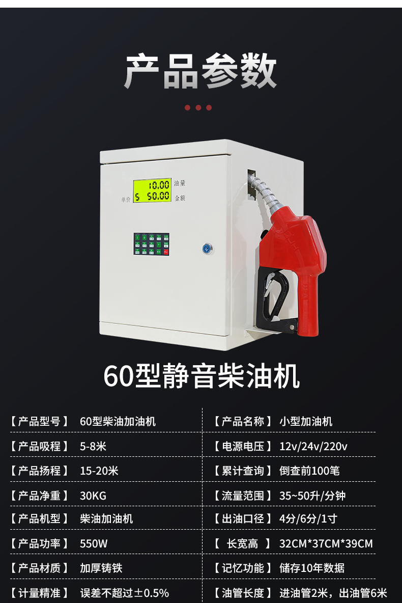 12v车载加油机防爆汽油加油机柴油加油机12v24v220v大