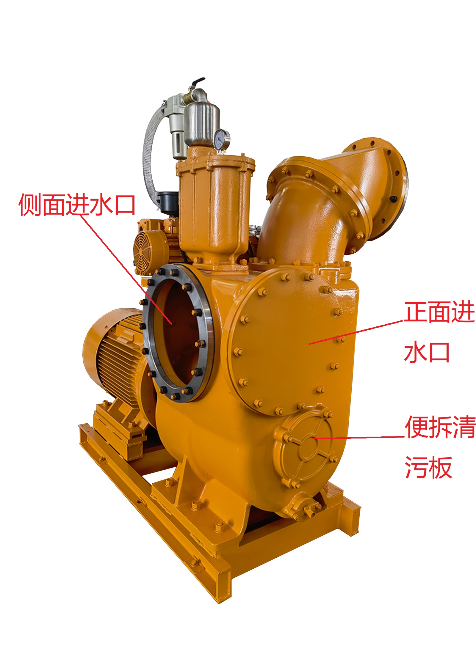 真空辅助大流量高吸程自吸泵真空自吸离心泵