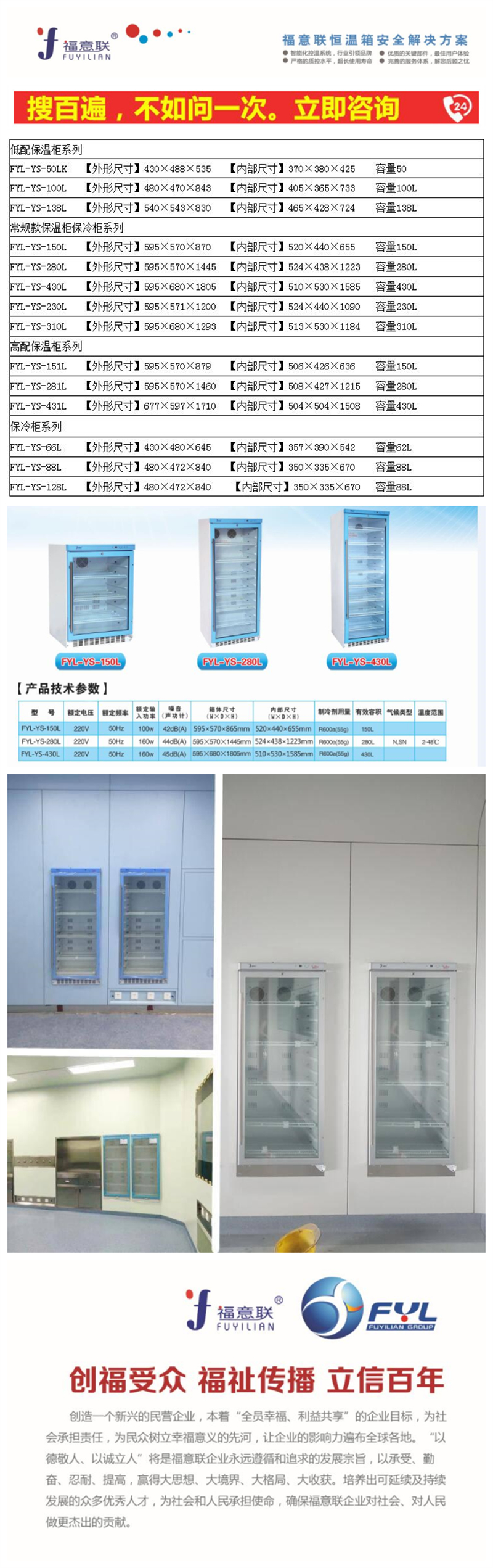 医用保温箱手术室手术室恒温箱