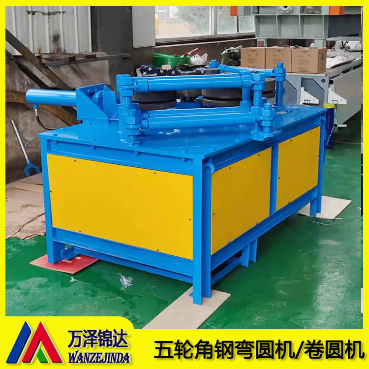 角钢角铁握弯机供应液压角铁握弯机型材加工煨弯机器