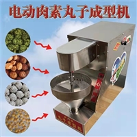 商用丸子机 速冻夹心丸子机 万芒 牛肉丸机 肉丸子成型机器