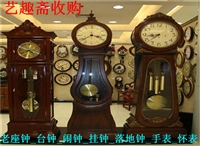 上海嘉定老座钟回收 收购老式铜闹钟价值