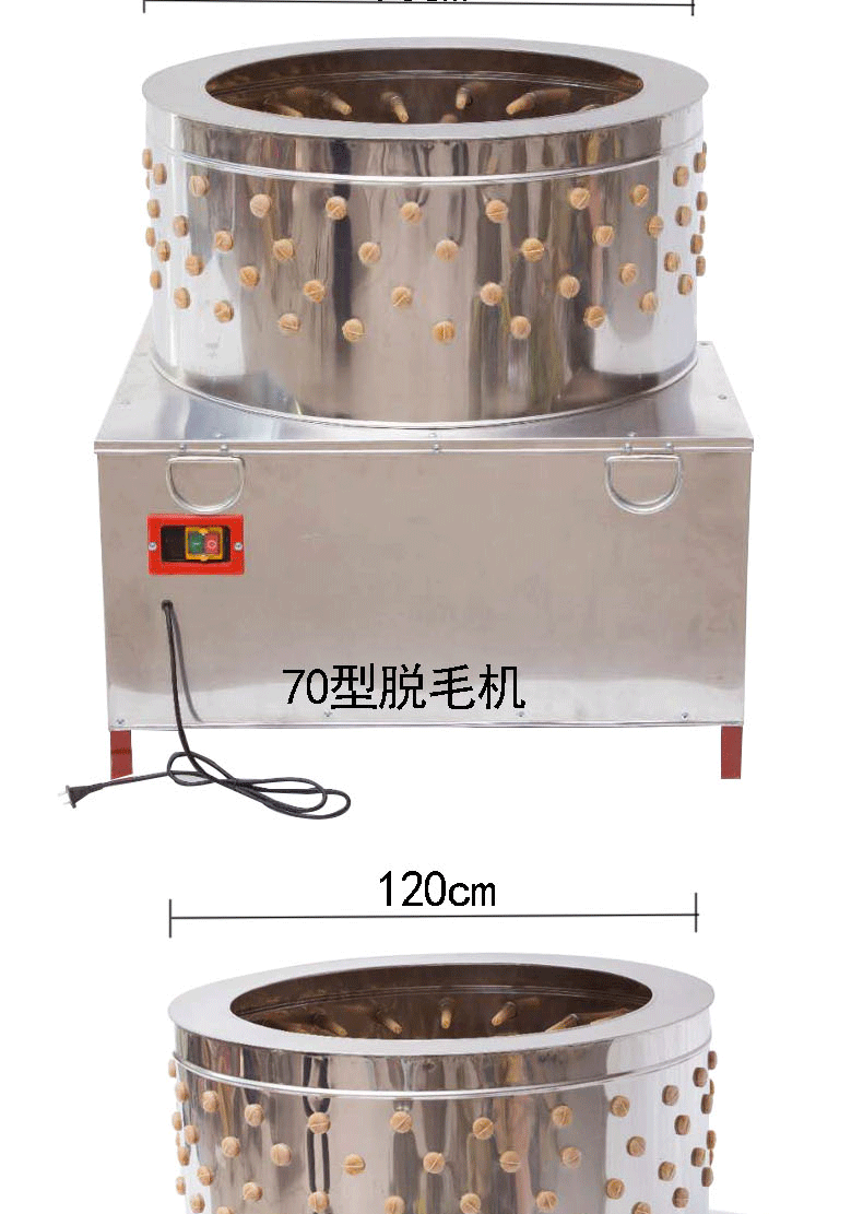 鸡鸭鹅脱毛机小型家用商用全自动大型家禽拔毛机褪毛机打毛机