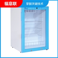 生化试剂恒温储存柜 化学试剂恒温柜 实验室冷藏柜FYL-YS-100L