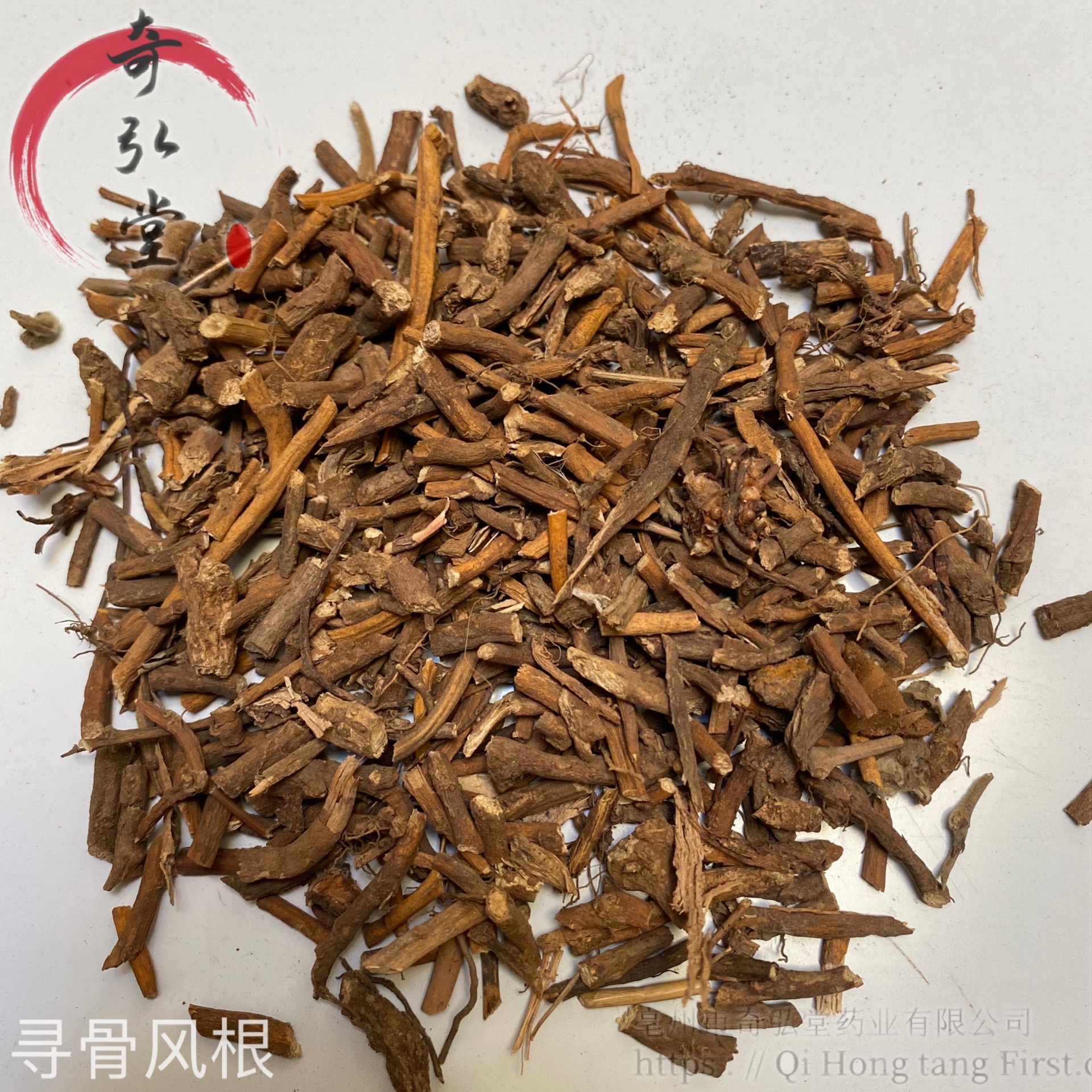 中药材寻骨风根寻骨风根的功效与作用