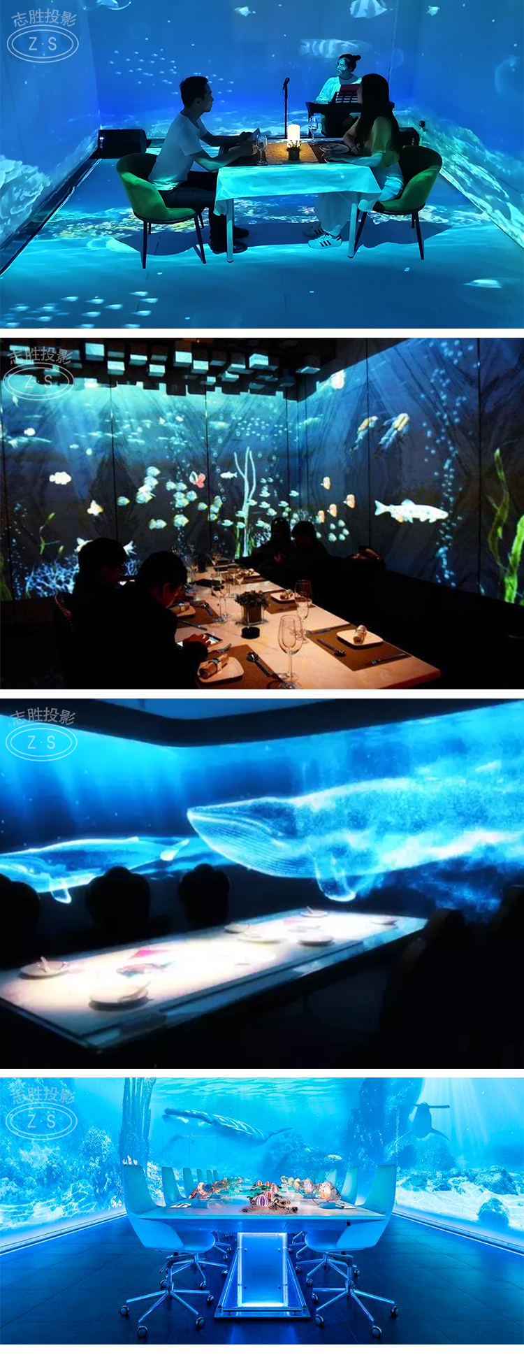 沉浸式餐厅投影全息影像室内大型餐厅投影志胜游艺