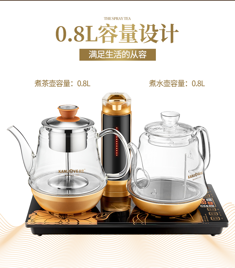 金灶ga909自动上水电热水壶电茶炉煮茶烧水两用茶艺炉泡茶玻璃壶