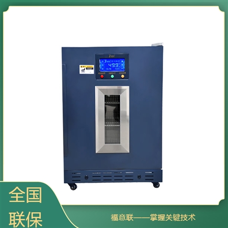 手术液体加热柜50升医用恒温箱