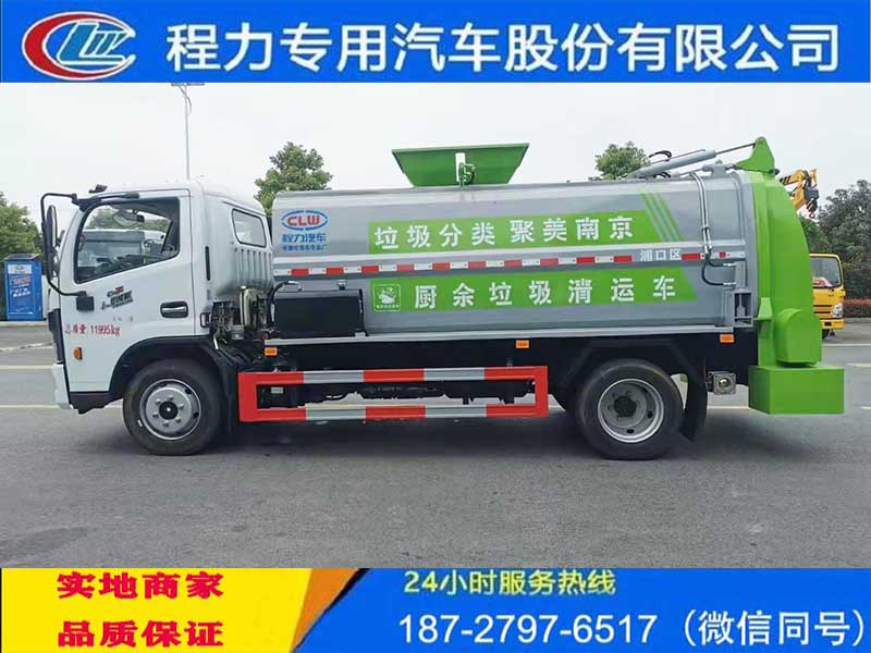 阳江二手车密封车_垃圾迅雷充钱没用_密封垃圾车多少钱