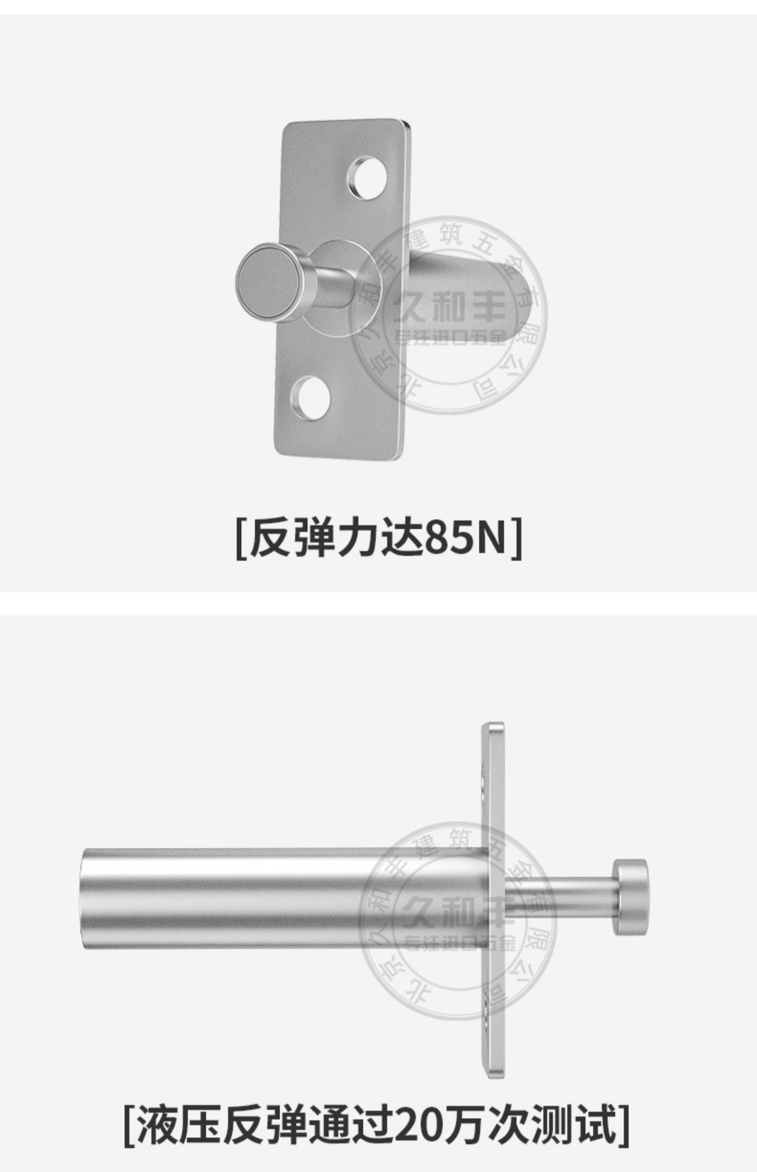 意大利进口口袋门五金缓冲阻尼反弹器推拉门吊轮移门吊滑导轨