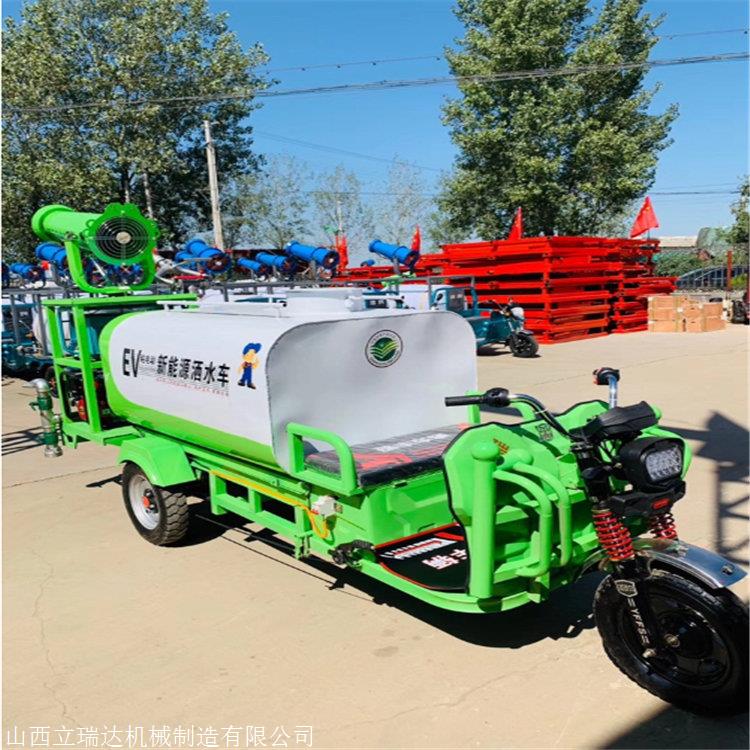湖北随州纯电动消防三轮洒水车阜阳降尘喷雾机雾炮洒水车