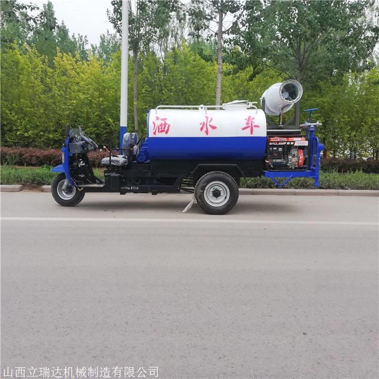湖北随州纯电动消防三轮洒水车阜阳降尘喷雾机雾炮洒水车