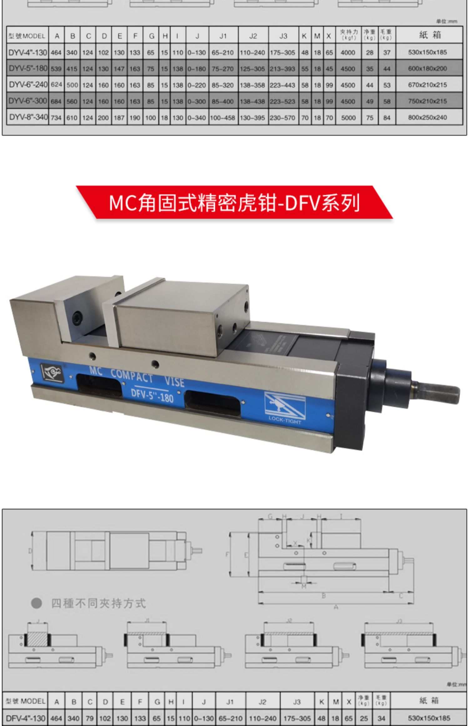 mc精密平口钳油压虎钳cnc加工中心倍力4568寸鹰牌角固式台虎钳