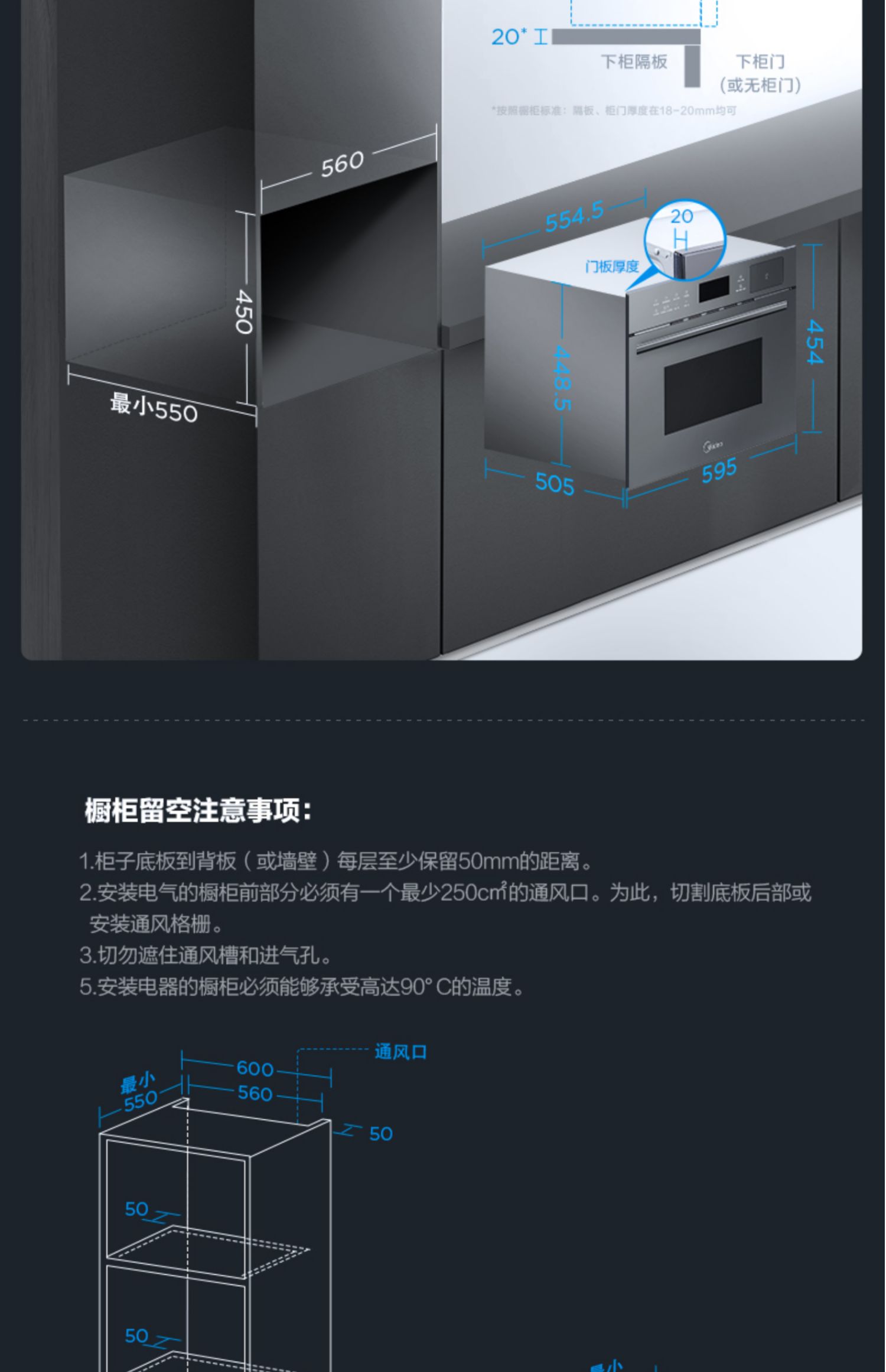 美的r3微蒸烤一体机嵌入式家用微波炉电蒸箱烤箱三合一多功能r3t