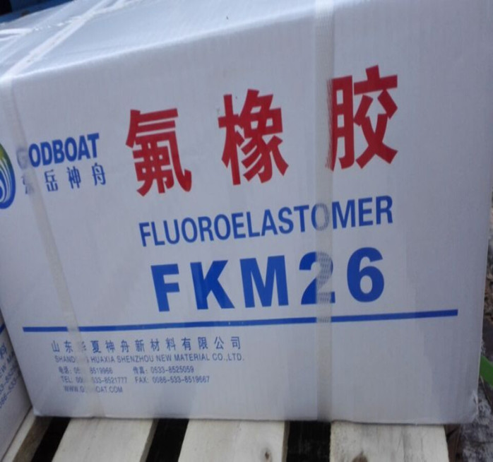 搜了网为您找到2条液体氟橡胶的相关产品参数信息