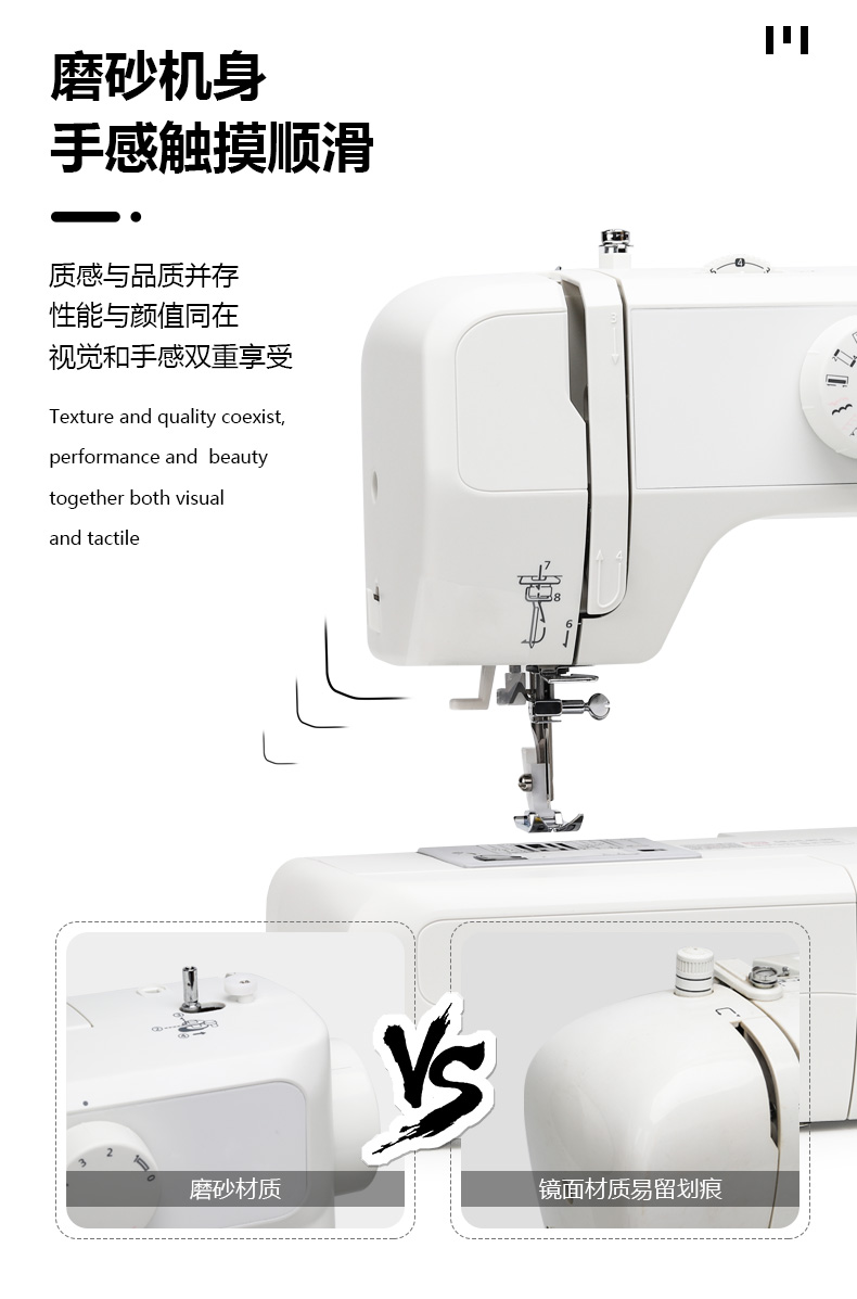 旗舰蝴蝶牌2219aa19静音家用电动多功能台式缝纫机平梭