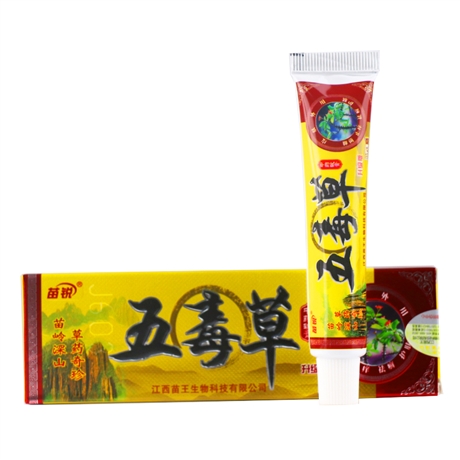 苗锐五毒草零售价批发出厂价格联系议价