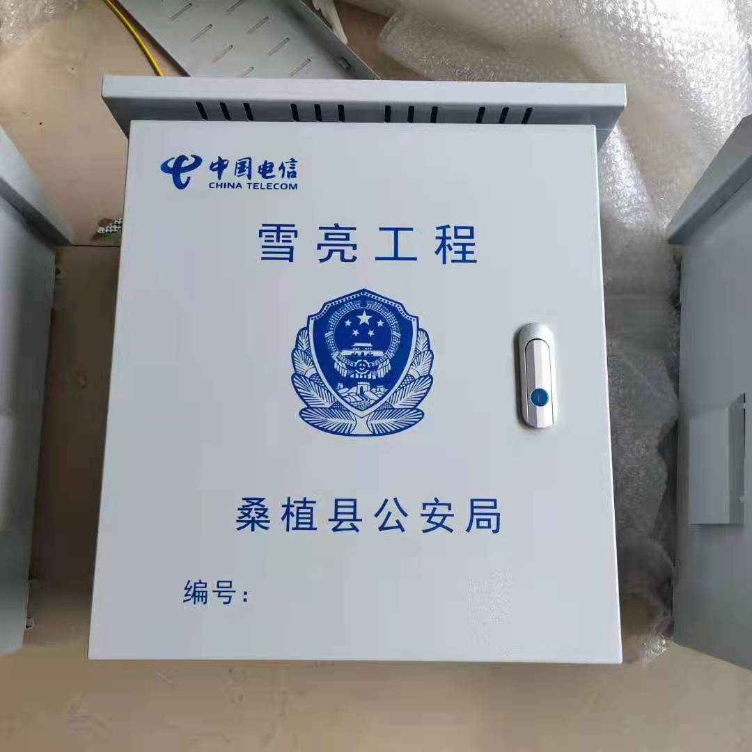 ups不锈钢信号箱防水装箱户外监控箱柜工厂定做